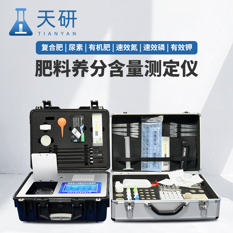 守護(hù)土壤“營(yíng)養(yǎng)密碼”：肥料養(yǎng)分檢測(cè)設(shè)備的日常應(yīng)用