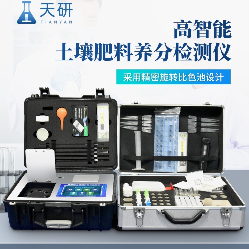 土壤環(huán)境堆肥總有機(jī)碳快速檢測(cè)儀測(cè)定土壤及堆肥中總有機(jī)碳(TOC)含量