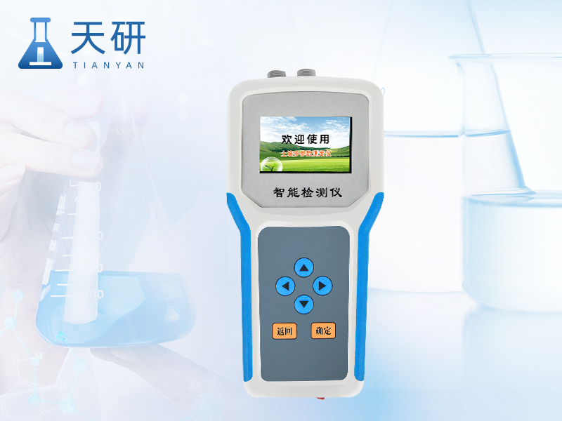 土壤多參數(shù)檢測(cè)儀（TY-WSYPF）